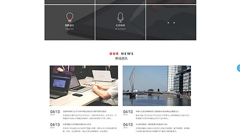 三维工业动画制作公司排名