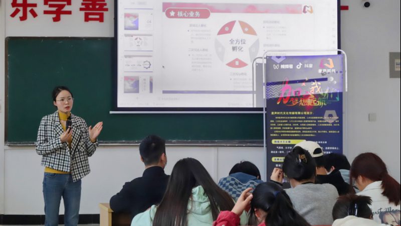直播代运营加盟，费用构成与选择要点