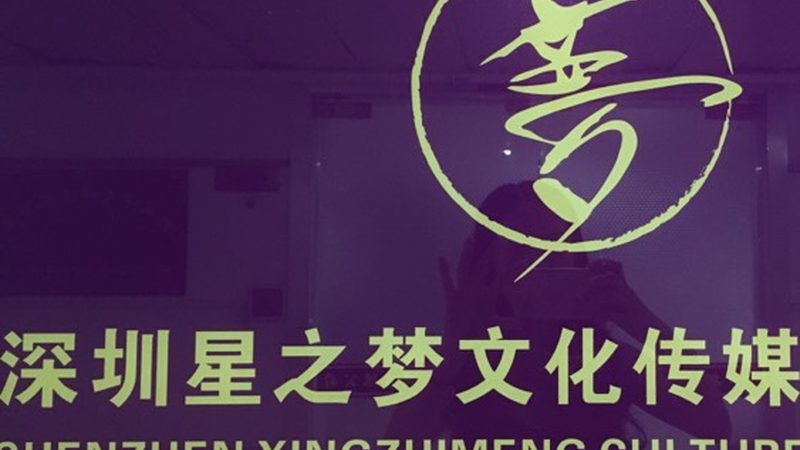 短视频代运营与自运营：流程差异解析