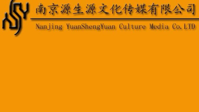 一个优秀的会议策划执行手册应具备以下功能：