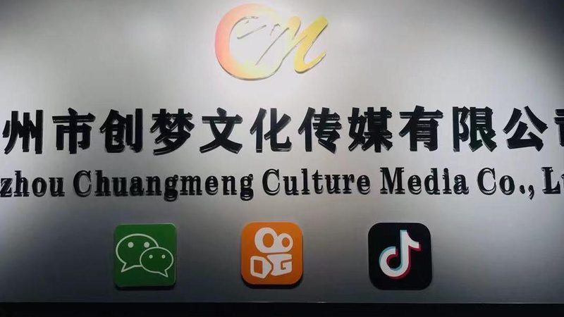 直播代运营合同：安全签约的五大关键要素
