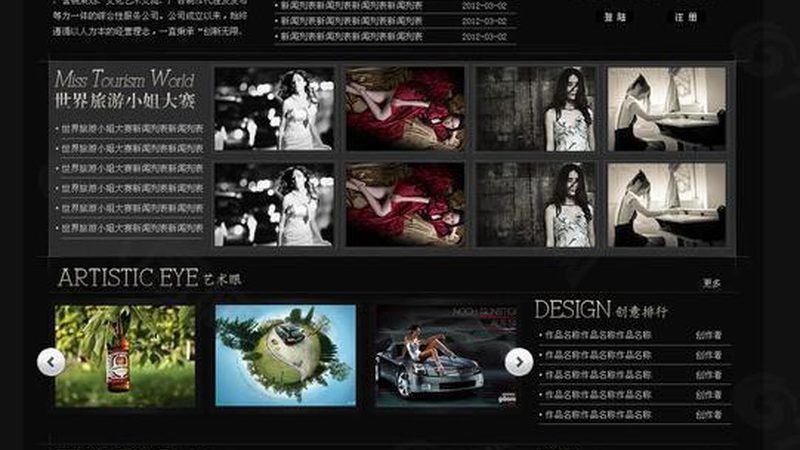 企业宣传片拍摄器材安装服务：揭秘幕后技术保障