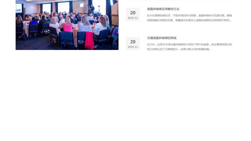 公关传播代理公司：揭秘其优缺点，助力企业决策