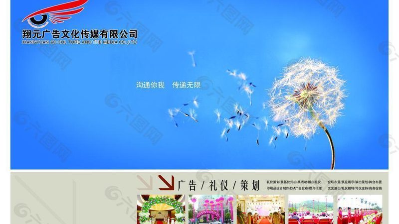 加盟品牌的宣传片，别再拍成企业年会VCR